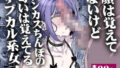 今キミはどこで何をしていますか【あらくれ】エロ同人 | 無料エロ漫画大全R18