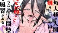 これから○○○する人達【ホネ】エロ同人 | 無料エロ漫画大全R18