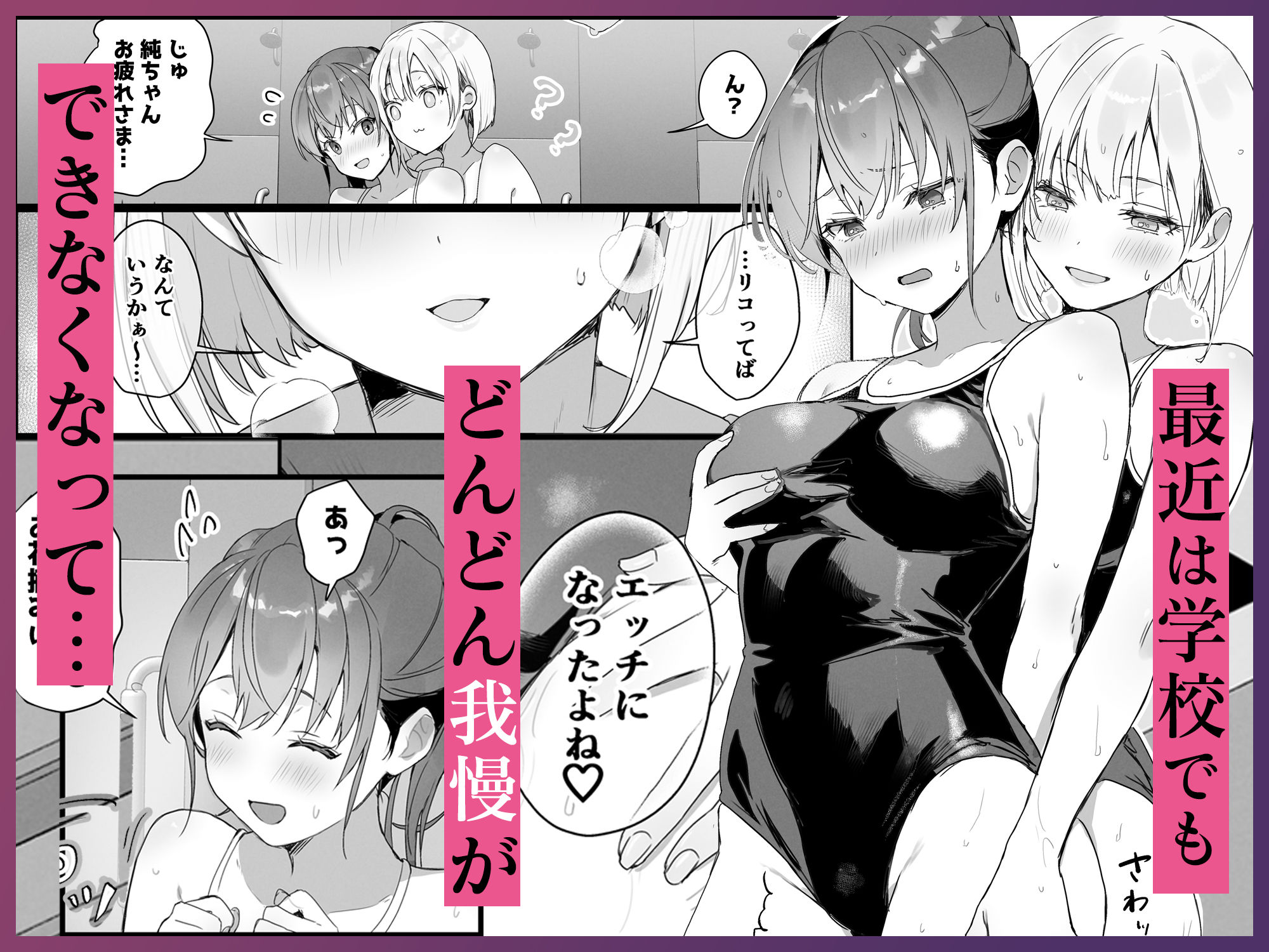 おりこうさん4〜みんなをおうちに招待する話〜【トモゼロ】エロ同人 | 無料エロ漫画大全R18