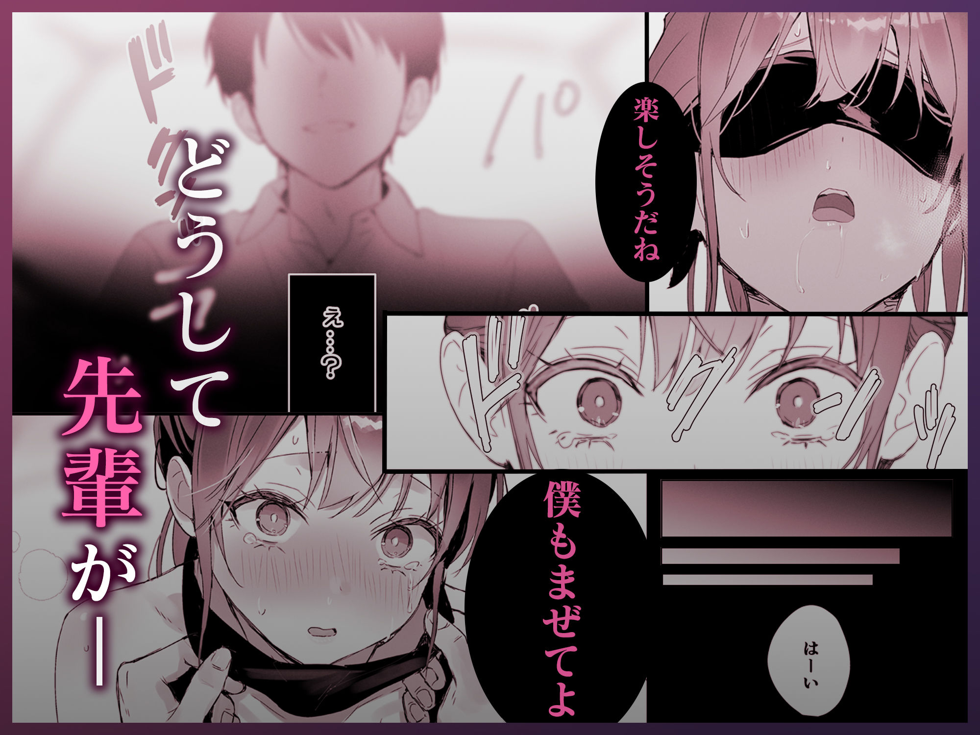 おりこうさん4〜みんなをおうちに招待する話〜【トモゼロ】エロ同人 | 無料エロ漫画大全R18