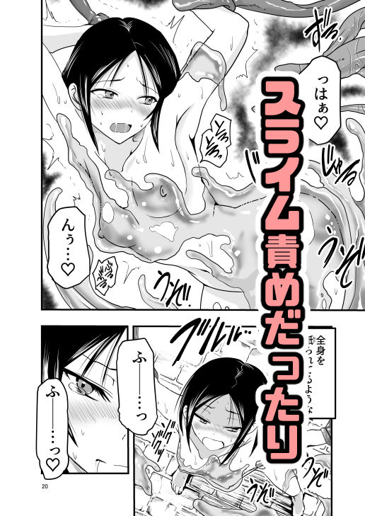 メイドさんと触手【アドレセンス丸】エロ同人 メイドさんと触手【アドレセンス丸】エロ同人 | 無料エロ漫画大全R18