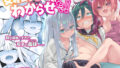 最近妹が誘惑してきて困る【OgataAz】エロ同人 | 無料エロ漫画大全R18