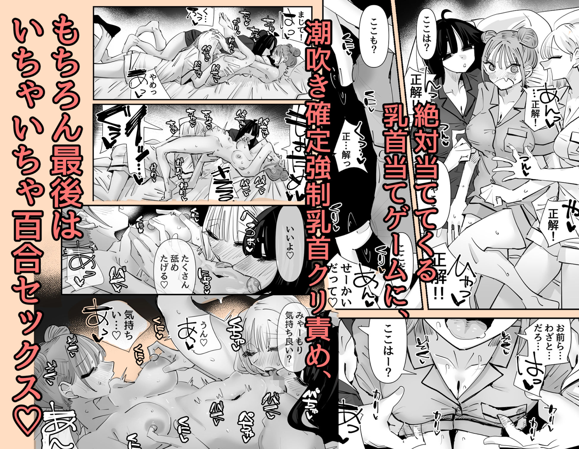 いじられキャラはもっとえっちないじりを期待している【アウェイ田】エロ同人 いじられキャラはもっとえっちないじりを期待している【アウェイ田】エロ同人 | 無料エロ漫画大全R18