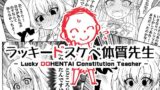 狂乱の討伐姫ダリア4【レイドソックス】エロ同人 | 無料エロ漫画大全R18