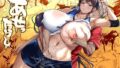彼女と避暑地でバイトなんて寝取られるに決まってるじゃないですか！【TWILIGHTDUSK】エロ同人 | 無料エロ漫画大全R18