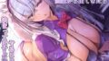 セクシーライバーくん【Δ9Addict】エロ同人 | 無料エロ漫画大全R18