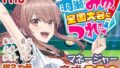 げーみんぐはーれむ総集編I【笹森トモエ】エロ同人 | 無料エロ漫画大全R18