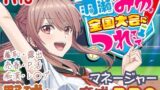 敗惨姫騎士【青豆腐】エロ同人 | 無料エロ漫画大全R18