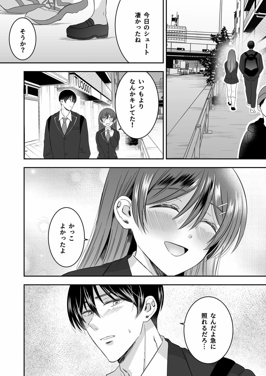 修学旅行の夜クラスのアイドル酔わせておっぱいを生オカズにしてやったw【P＆I】エロ同人 | 無料エロ漫画大全R18