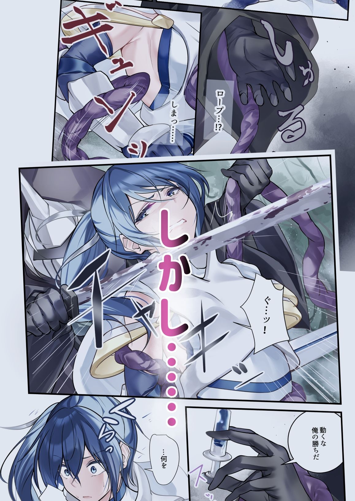 最強の剣士を快楽で屈服させて嫁にしたいだけの話【めんこまち】エロ同人 最強の剣士を快楽で屈服させて嫁にしたいだけの話【めんこまち】エロ同人 | 無料エロ漫画大全R18