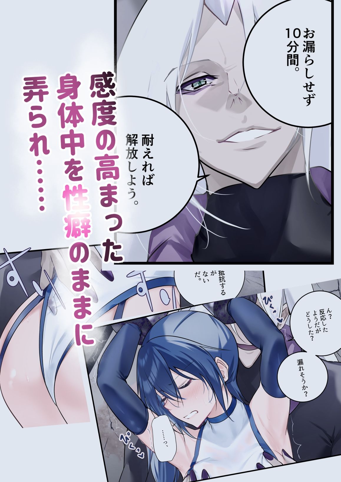 最強の剣士を快楽で屈服させて嫁にしたいだけの話【めんこまち】エロ同人 最強の剣士を快楽で屈服させて嫁にしたいだけの話【めんこまち】エロ同人 | 無料エロ漫画大全R18