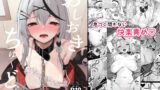 僕の大好きな母さんと思う存分セックスできる日【ひげふらい】エロ同人 | 無料エロ漫画大全R18