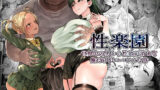 美柑のえっちなほん【相川りょう】エロ同人 | 無料エロ漫画大全R18