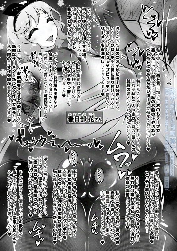 調教彼氏品評会【イ教徒】エロ同人 調教彼氏品評会【イ教徒】エロ同人 | 無料エロ漫画大全R18