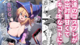 水着メリュジーヌといろいろえっち本【わとちっぷめろんぱん】エロ同人 | 無料エロ漫画大全R18