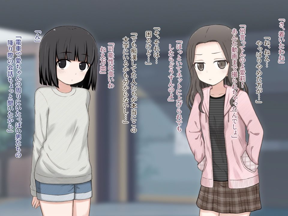 万由と舞依の潜入調査 CG集版【rinrin】エロ同人 | 無料エロ漫画大全R18