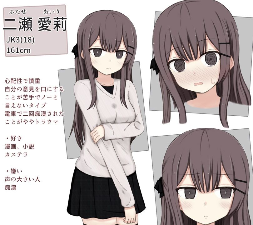 万由と舞依の潜入調査 CG集版【rinrin】エロ同人 | 無料エロ漫画大全R18