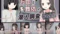 聖天光姫ソフィア〜影に染まる正義の心〜【歪-yugami-】エロ同人 | 無料エロ漫画大全R18