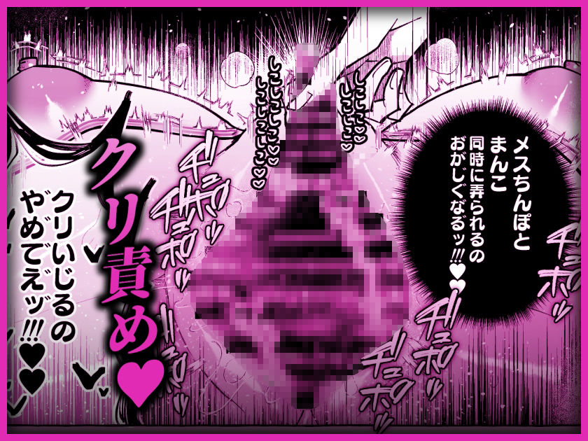 TS病で女体化した兄は妹ちんぽの虜【塩分高め】エロ同人 TS病で女体化した兄は妹ちんぽの虜【塩分高め】エロ同人 | 無料エロ漫画大全R18