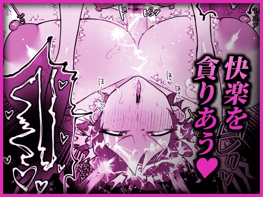 TS病で女体化した兄は妹ちんぽの虜【塩分高め】エロ同人 TS病で女体化した兄は妹ちんぽの虜【塩分高め】エロ同人 | 無料エロ漫画大全R18