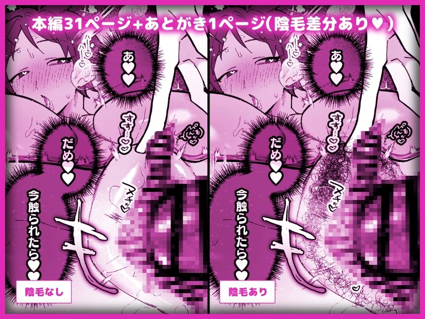 TS病で女体化した兄は妹ちんぽの虜【塩分高め】エロ同人 TS病で女体化した兄は妹ちんぽの虜【塩分高め】エロ同人 | 無料エロ漫画大全R18