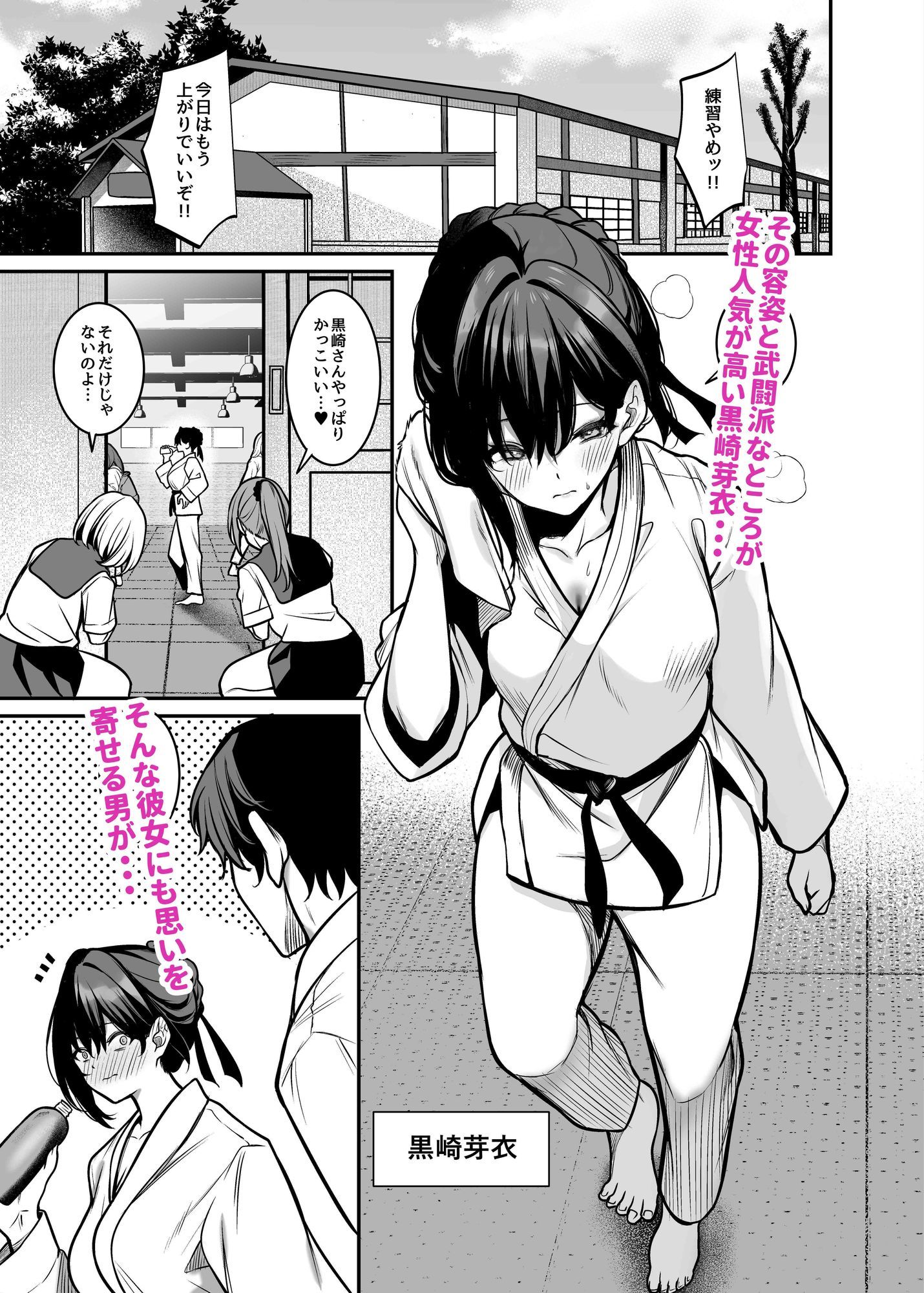 夜に堕ちた愛【めんだこぱぁく】エロ同人 夜に堕ちた愛【めんだこぱぁく】エロ同人 | 無料エロ漫画大全R18