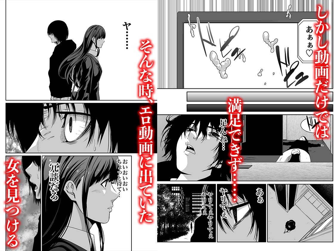 悪事の代償〜秘密を握られた女たち〜 1【もりとん】エロ同人 悪事の代償〜秘密を握られた女たち〜 1【もりとん】エロ同人 | 無料エロ漫画大全R18