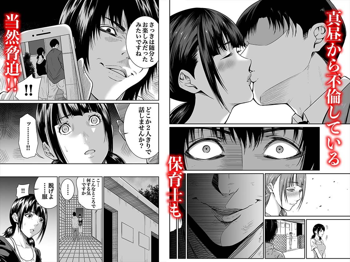 悪事の代償〜秘密を握られた女たち〜 1【もりとん】エロ同人 悪事の代償〜秘密を握られた女たち〜 1【もりとん】エロ同人 | 無料エロ漫画大全R18