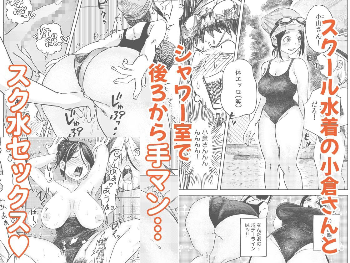 オタク同士の童貞処女がはじめてのセックスをする話 1【オダマまくまく】エロ同人 | 無料エロ漫画大全R18