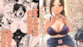 今泉ん家はどうやらギャルの溜まり場になってるらしい【のり御膳（のり伍郎）】エロ同人 | 無料エロ漫画大全R18