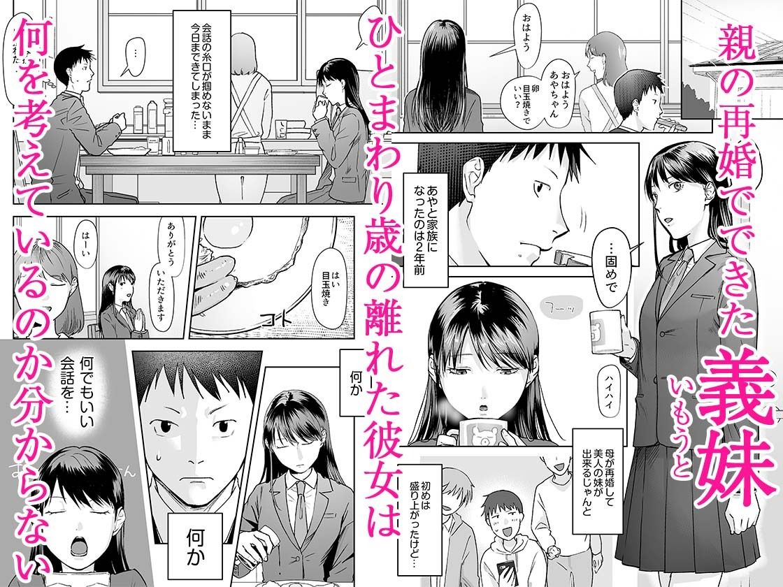 親には言えないオトナの時間 1【澱泥カカリヤ】エロ同人 親には言えないオトナの時間 1【澱泥カカリヤ】エロ同人 | 無料エロ漫画大全R18