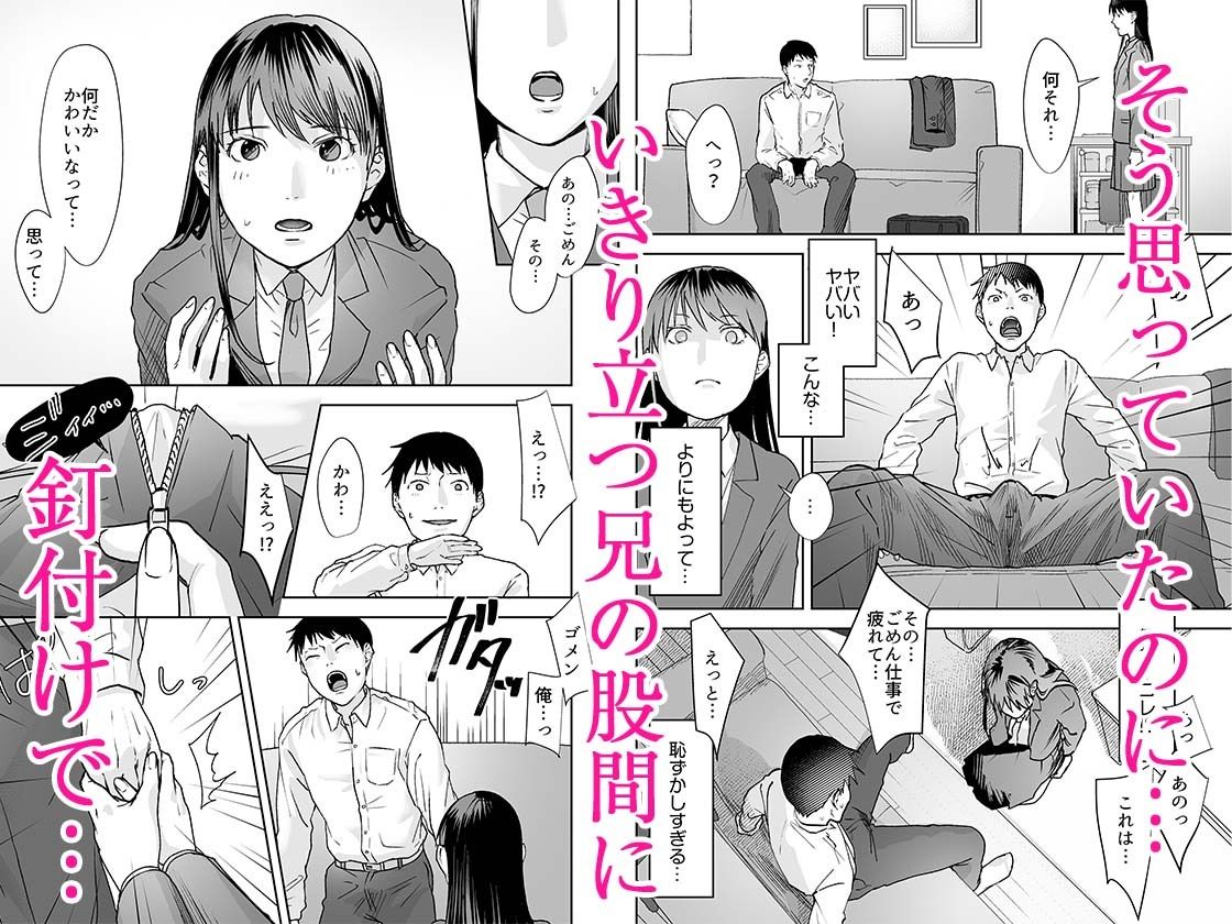 親には言えないオトナの時間 1【澱泥カカリヤ】エロ同人 親には言えないオトナの時間 1【澱泥カカリヤ】エロ同人 | 無料エロ漫画大全R18