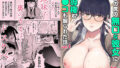 いっぱいおっぱいにじさんじ（はーと）【わくら】エロ同人 | 無料エロ漫画大全R18