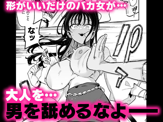 婚約者の妹は顔SSR、性格最悪地獄のエロダンス女。【印度カリー】エロ同人 | 無料エロ漫画大全R18
