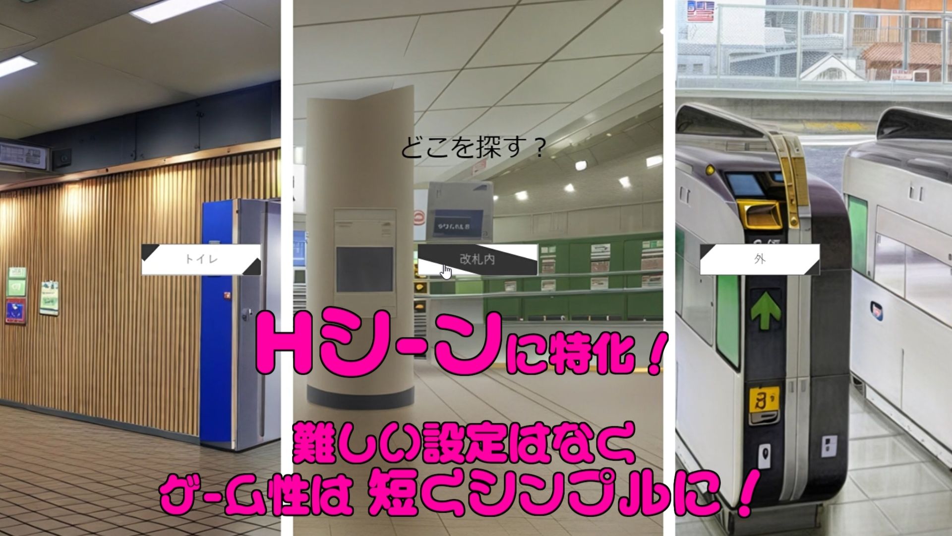 ヤリすぎ痴●電車 〜総集編〜【NUMA】エロ同人 ヤリすぎ痴●電車 〜総集編〜【NUMA】エロ同人 | 無料エロ漫画大全R18