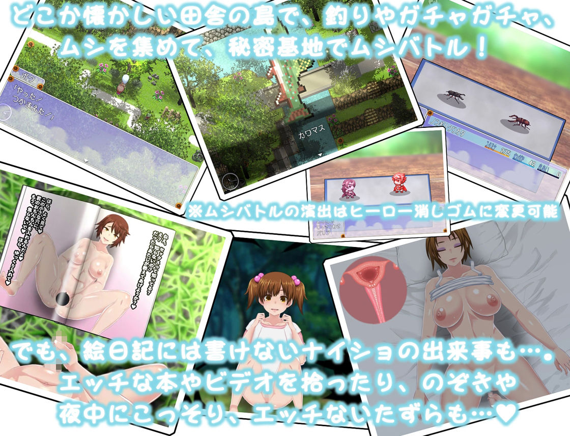 ぼくのひみつの夏休み はなまる【冬空橙】エロ同人 ぼくのひみつの夏休み はなまる【冬空橙】エロ同人 | 無料エロ漫画大全R18