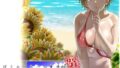 黒ギャルメイド淫魔、ごしゅを喰う。4【宮元一佐】エロ同人 | 無料エロ漫画大全R18