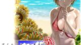 僕とガサツな汚姉の性欲処理生活 〜パパには内緒でしちゃおっか？編〜【じょぶじゅん。】エロ同人 | 無料エロ漫画大全R18