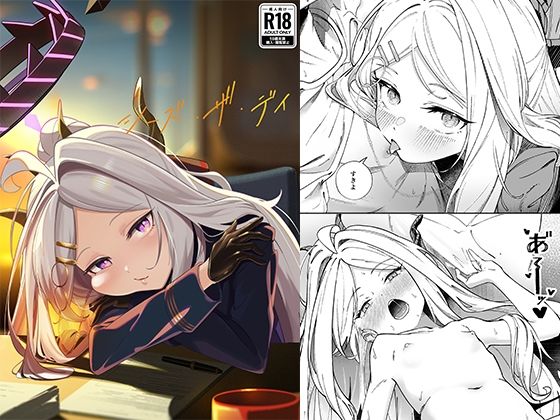 シーズ・ザ・デイ【picapicaすっぱ】エロ同人 シーズ・ザ・デイ【picapicaすっぱ】エロ同人 | 無料エロ漫画大全R18