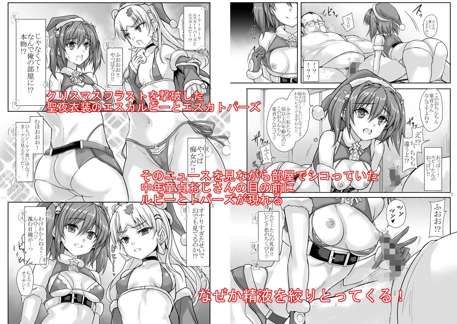 罠カード「性の6時間」発動!!【の歯】エロ同人 罠カード「性の6時間」発動!!【の歯】エロ同人 | 無料エロ漫画大全R18