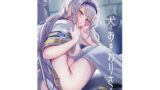 男の娘とMっ気ギャル【ワピワピ。】エロ同人 | 無料エロ漫画大全R18