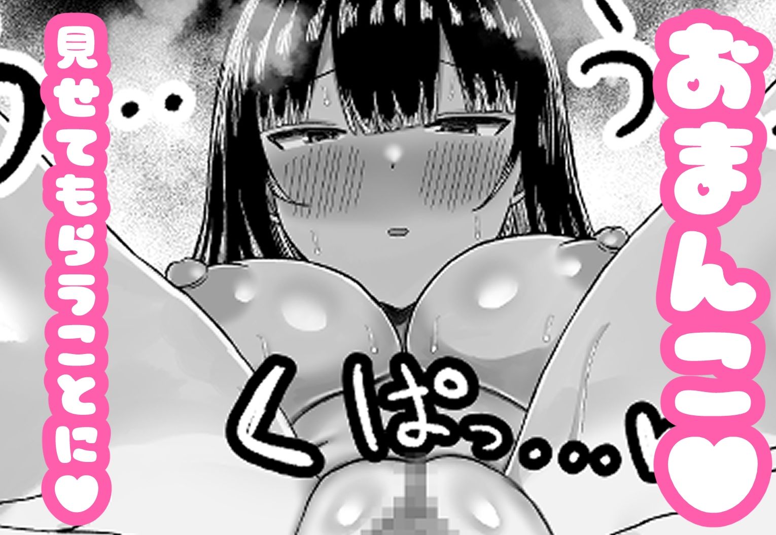 カノママ〜えっちさせてくれない彼女よりさせてくれるおかあさん〜【ハグレモグリ】エロ同人 カノママ〜えっちさせてくれない彼女よりさせてくれるおかあさん〜【ハグレモグリ】エロ同人 | 無料エロ漫画大全R18