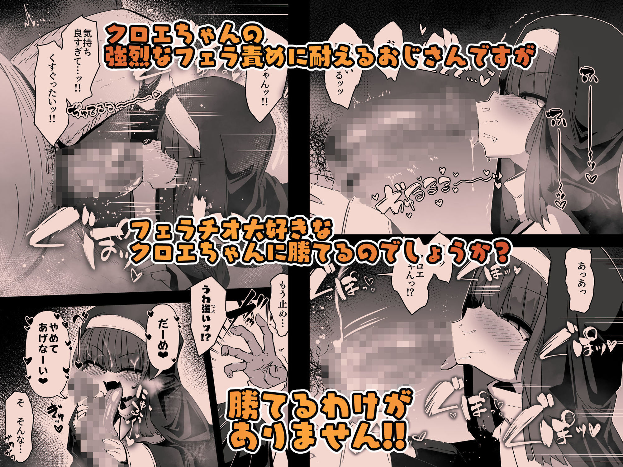 懺悔室の○さな修道女4【春々春兎】エロ同人 懺悔室の○さな修道女4【春々春兎】エロ同人 | 無料エロ漫画大全R18