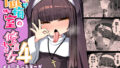 2個上の家庭教師のお姉ちゃんとたくさんえっちする話【花咲方茶】エロ同人 | 無料エロ漫画大全R18