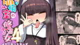 娘を男湯に連れて来る神パパが居るらしい。【沼田しずむ】エロ同人 | 無料エロ漫画大全R18