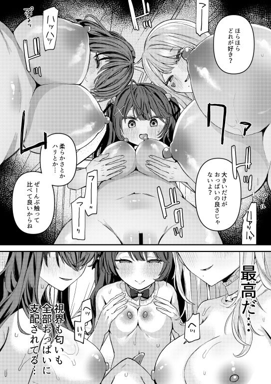 24時間あなただけ2【何も分からない】エロ同人 24時間あなただけ2【何も分からない】エロ同人 | 無料エロ漫画大全R18