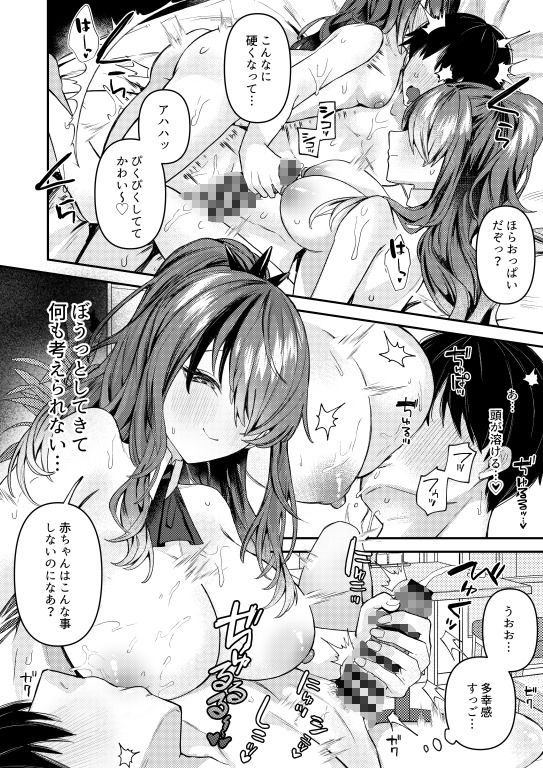 24時間あなただけ2【何も分からない】エロ同人 24時間あなただけ2【何も分からない】エロ同人 | 無料エロ漫画大全R18