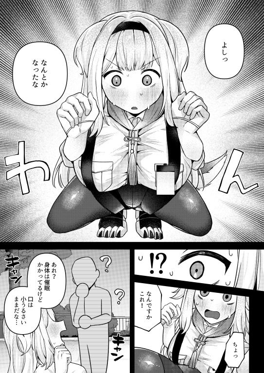 24時間あなただけ2【何も分からない】エロ同人 24時間あなただけ2【何も分からない】エロ同人 | 無料エロ漫画大全R18