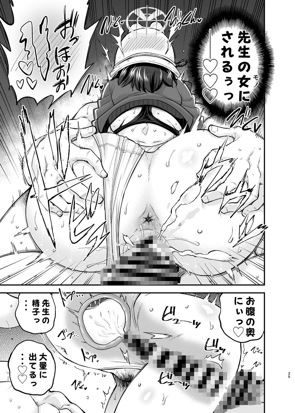 競泳水着ウサギのSay-Bing!大作戦【さふぁ太】エロ同人 競泳水着ウサギのSay-Bing!大作戦【さふぁ太】エロ同人 | 無料エロ漫画大全R18