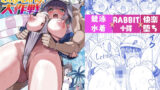 とらぶるだいあり〜7 ムービー版【マーマレード★スター】エロ同人 | 無料エロ漫画大全R18